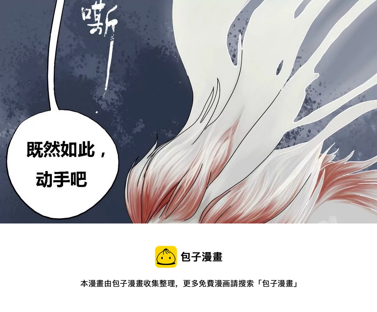 第22话 瑞华  4-第22话