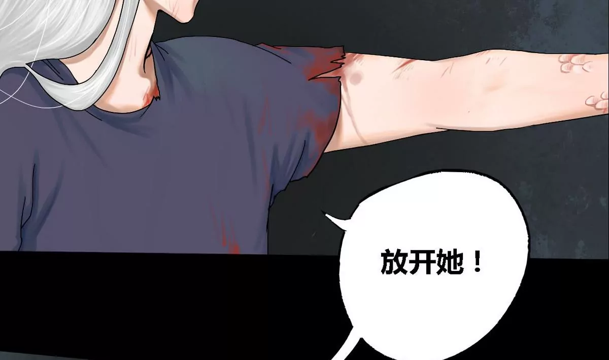 第22话 瑞华  4-第22话