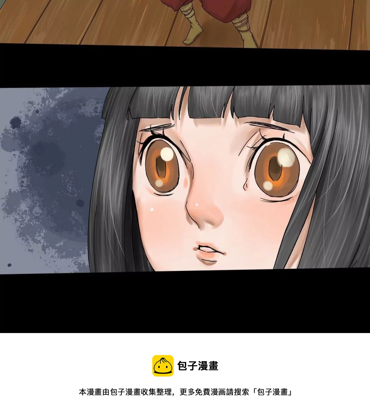 第22话 瑞华  4-第22话