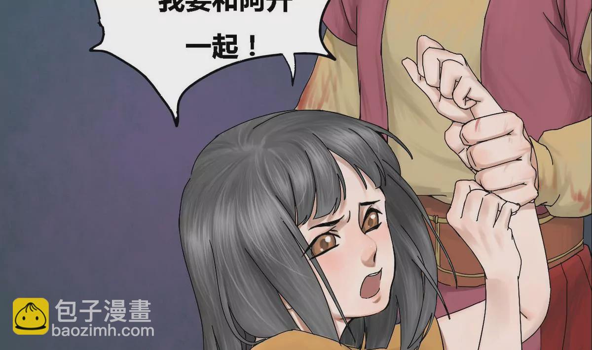 第22话 瑞华  4-第22话