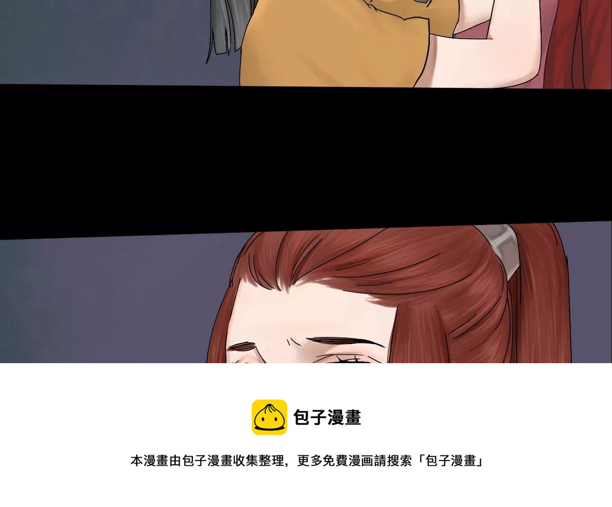第22话 瑞华  4-第22话