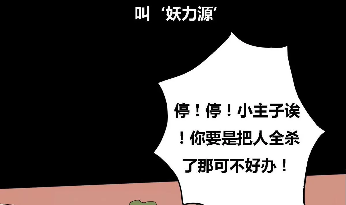 第24话 瑞华  6(1/2)-第24话