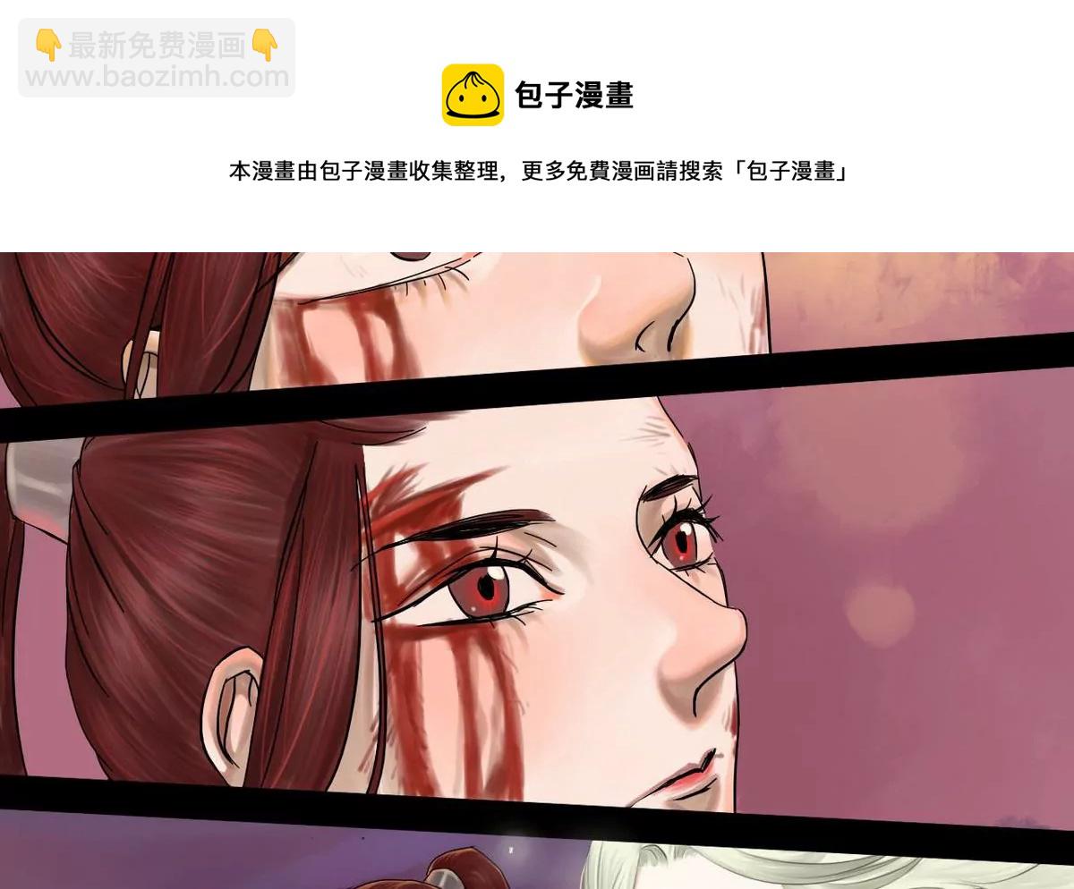 第26话 瑞华 8(1/2)-第26话