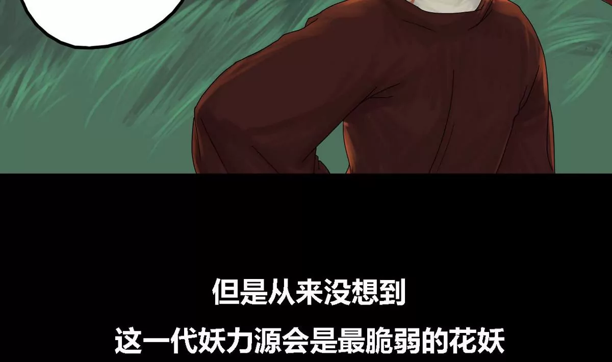 第26话 瑞华 8(1/2)-第26话