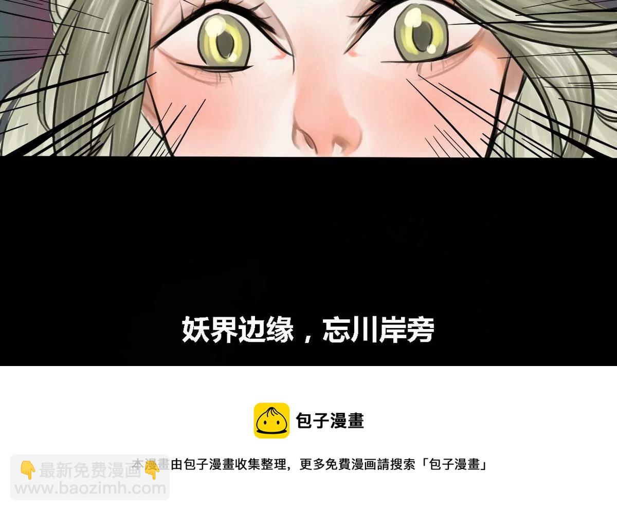 第28话 瑞华 10-第28话