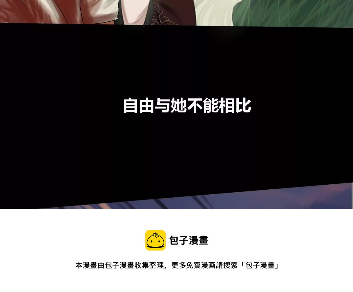 第28话 瑞华 10-第28话