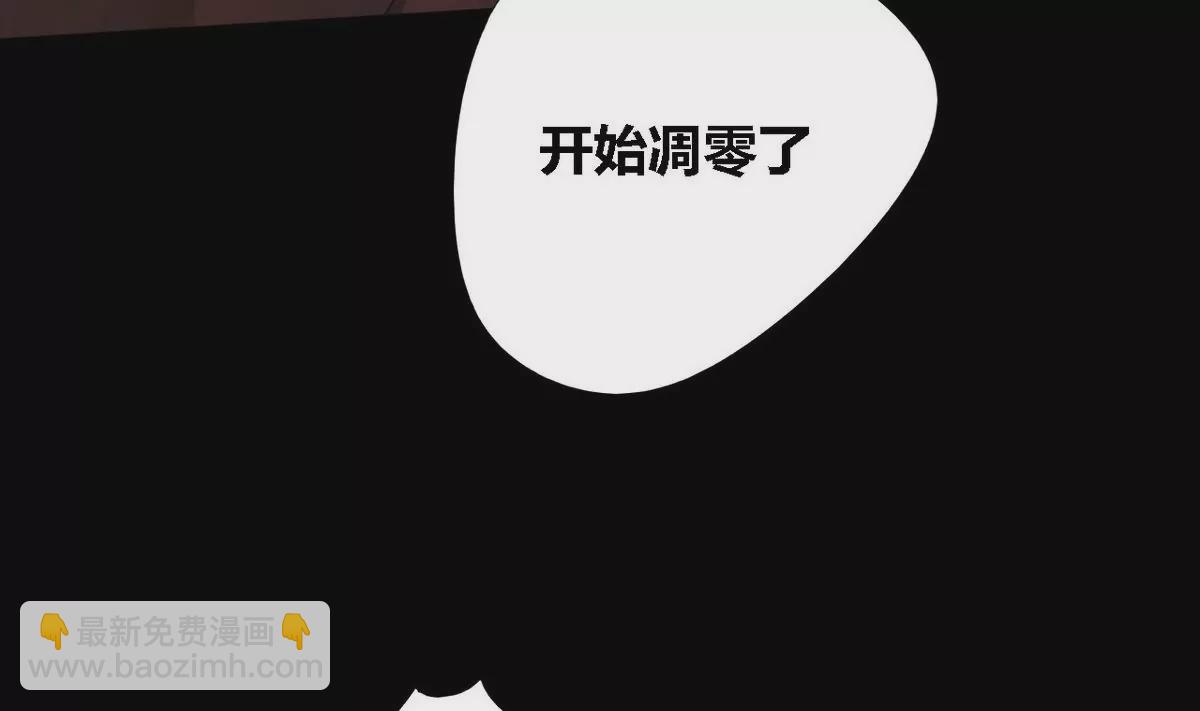 第30话 瑞华 12(1/2)-第30话