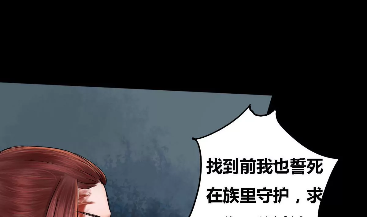 第30话 瑞华 12(1/2)-第30话