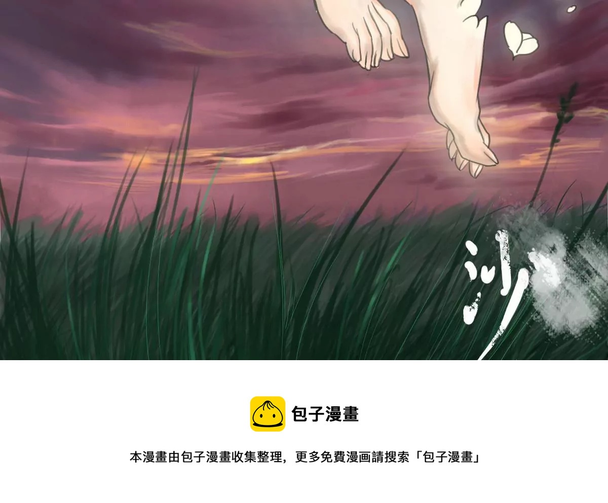 第30话 瑞华 12(1/2)-第30话