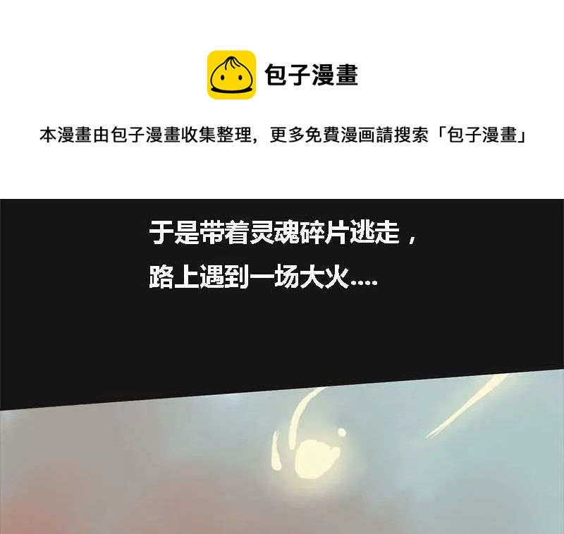 第4话 阿升 1-第4话