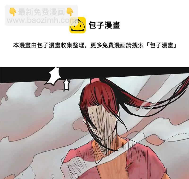 第4话 阿升 1-第4话