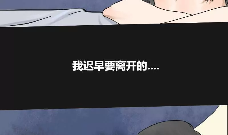 第6话 阿升 3-第6话