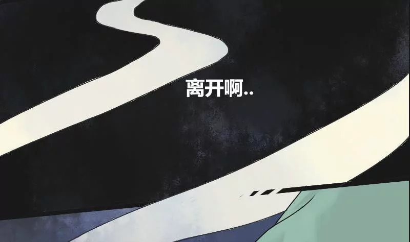 第6话 阿升 3-第6话