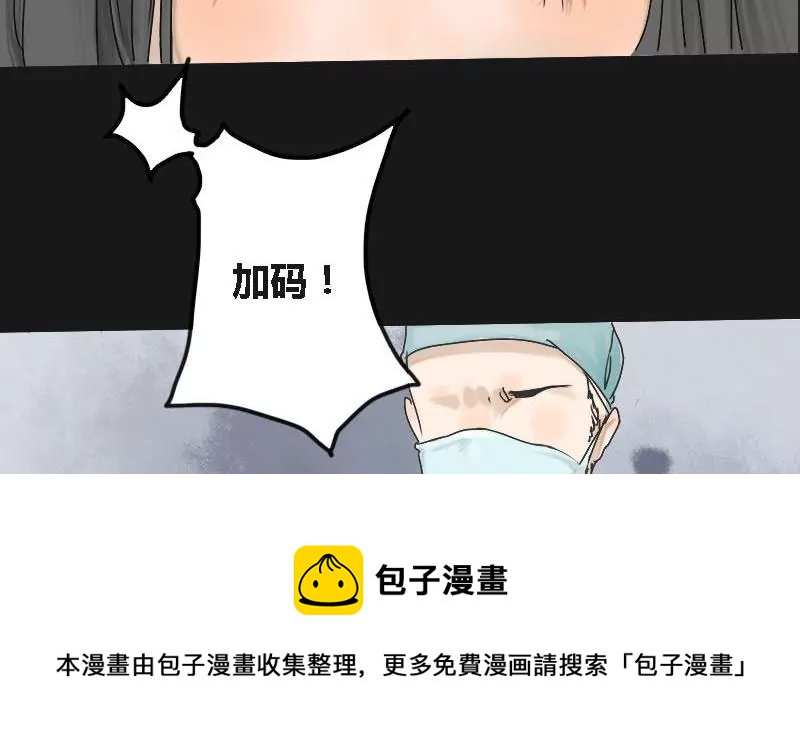 第6话 阿升 3-第6话