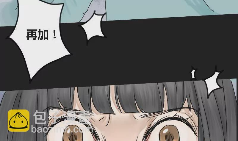第6话 阿升 3-第6话