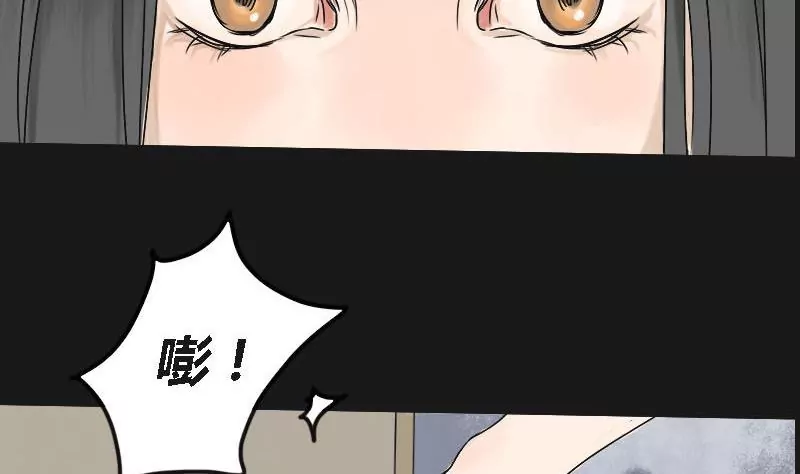 第6话 阿升 3-第6话