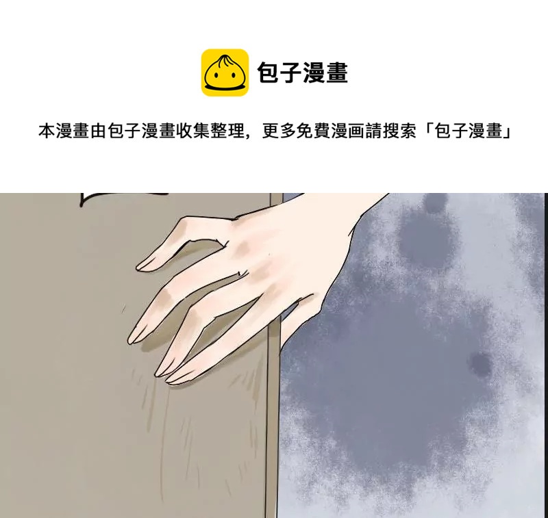 第6话 阿升 3-第6话