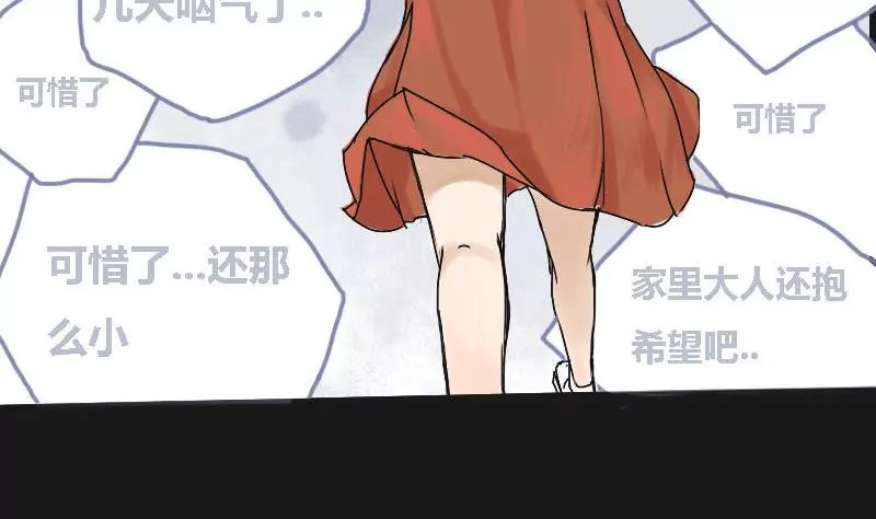 第6话 阿升 3-第6话