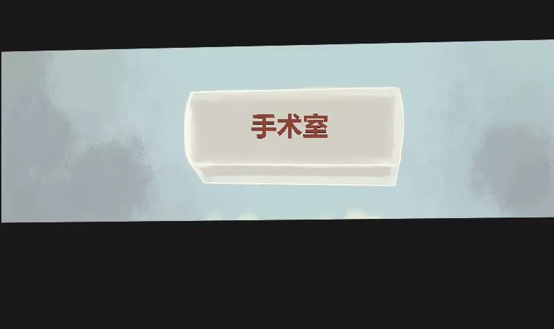 第6话 阿升 3-第6话