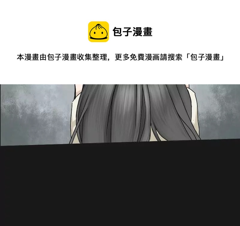 第6话 阿升 3-第6话