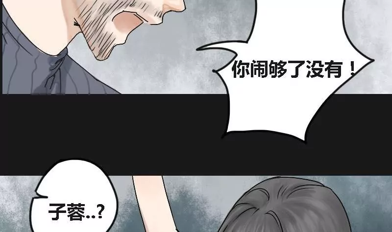 第6话 阿升 3-第6话