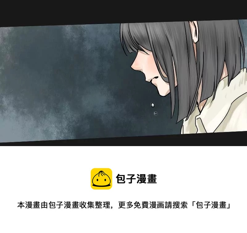 第6话 阿升 3-第6话