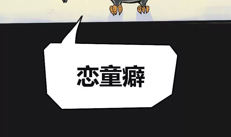 第6话 阿升 3-第6话