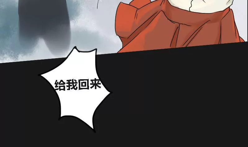 第6话 阿升 3-第6话
