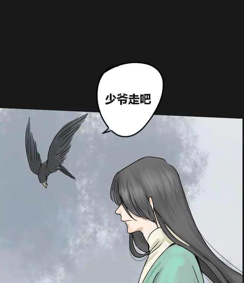 第6话 阿升 3-第6话