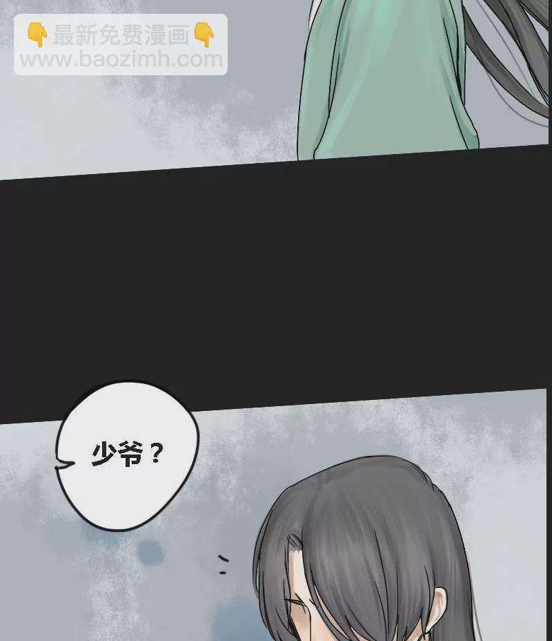 第6话 阿升 3-第6话