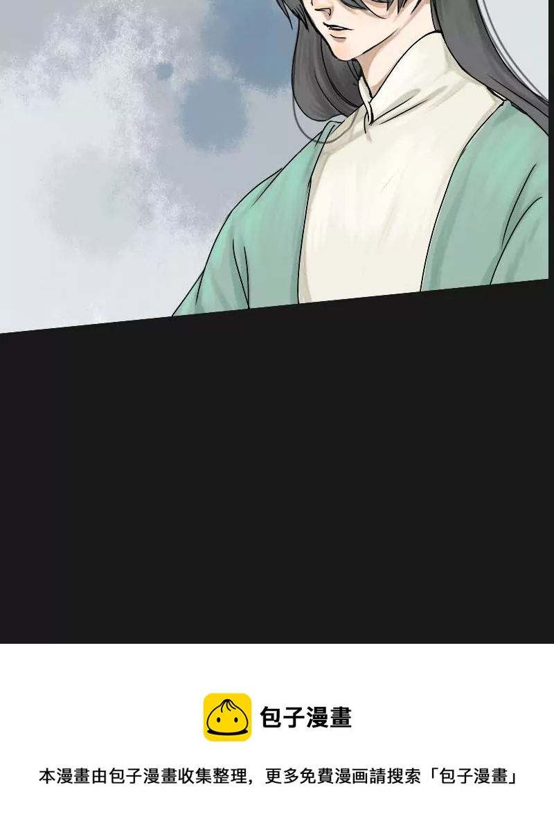 第6话 阿升 3-第6话