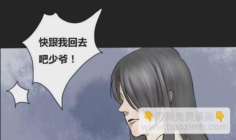 第6话 阿升 3-第6话