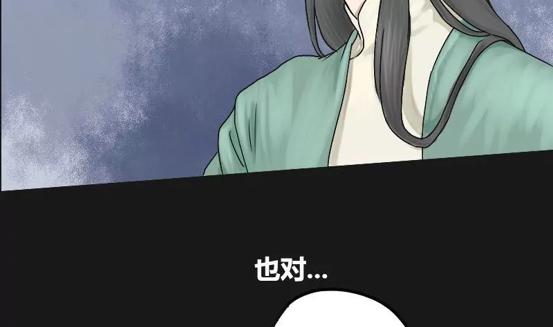 第6话 阿升 3-第6话