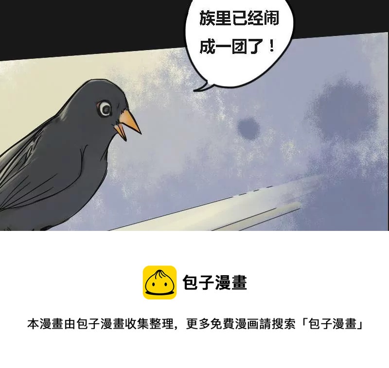 第6话 阿升 3-第6话
