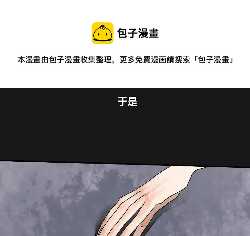 第8话 阿升 插曲(1/2)-第8话