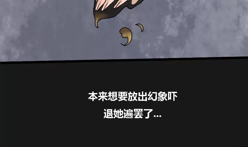 第8话 阿升 插曲(1/2)-第8话