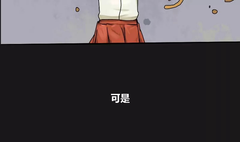 第8话 阿升 插曲(1/2)-第8话