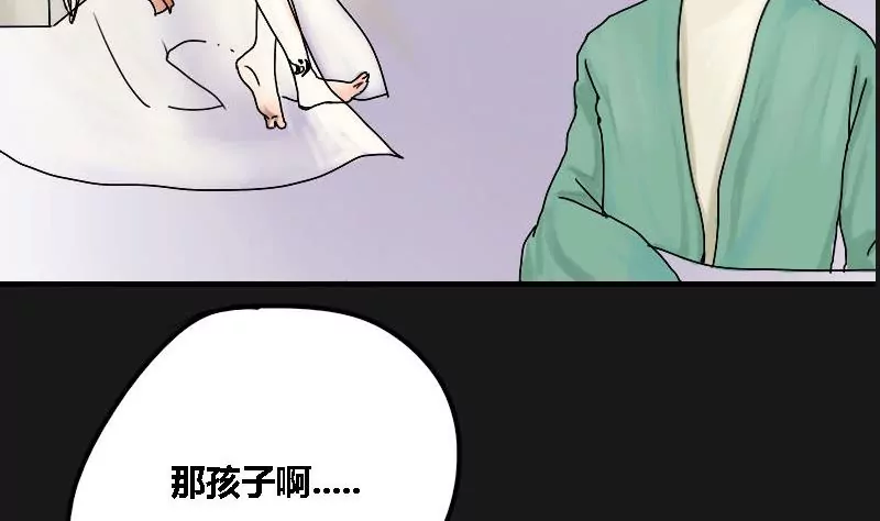 第8话 阿升 插曲(1/2)-第8话