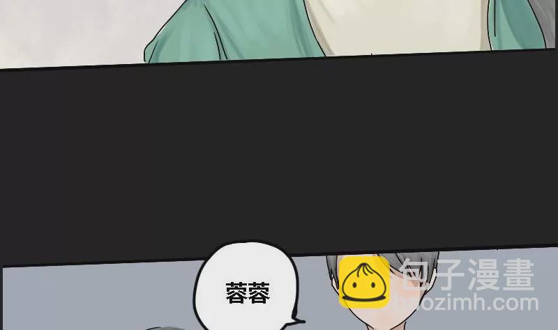 第8话 阿升 插曲(1/2)-第8话