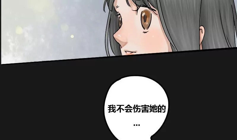 第8话 阿升 插曲(1/2)-第8话