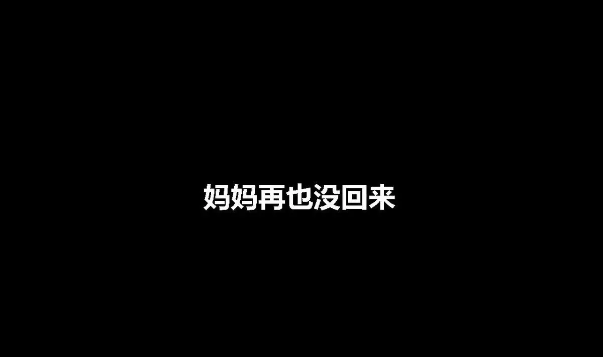 第10话 哥哥 5(1/2)-第10话