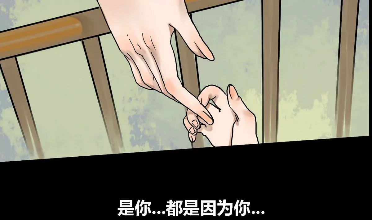 第10话 哥哥 5(1/2)-第10话
