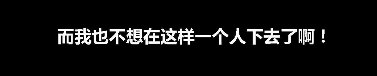 第10话 哥哥 5(1/2)-第10话