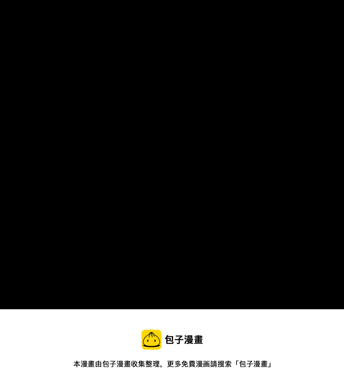 第10话 哥哥 5(1/2)-第10话