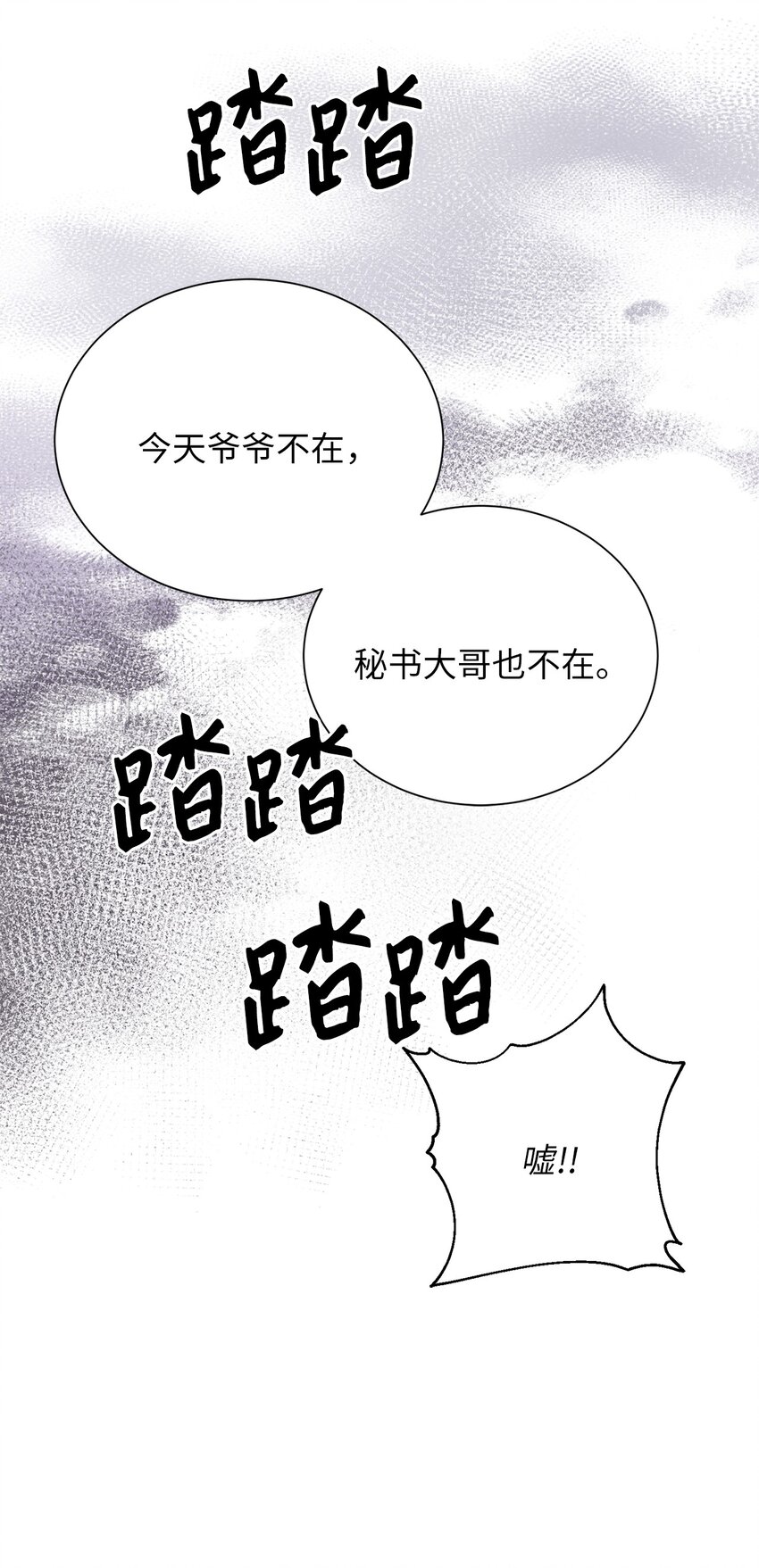 10 熊族(1/2)-第10话