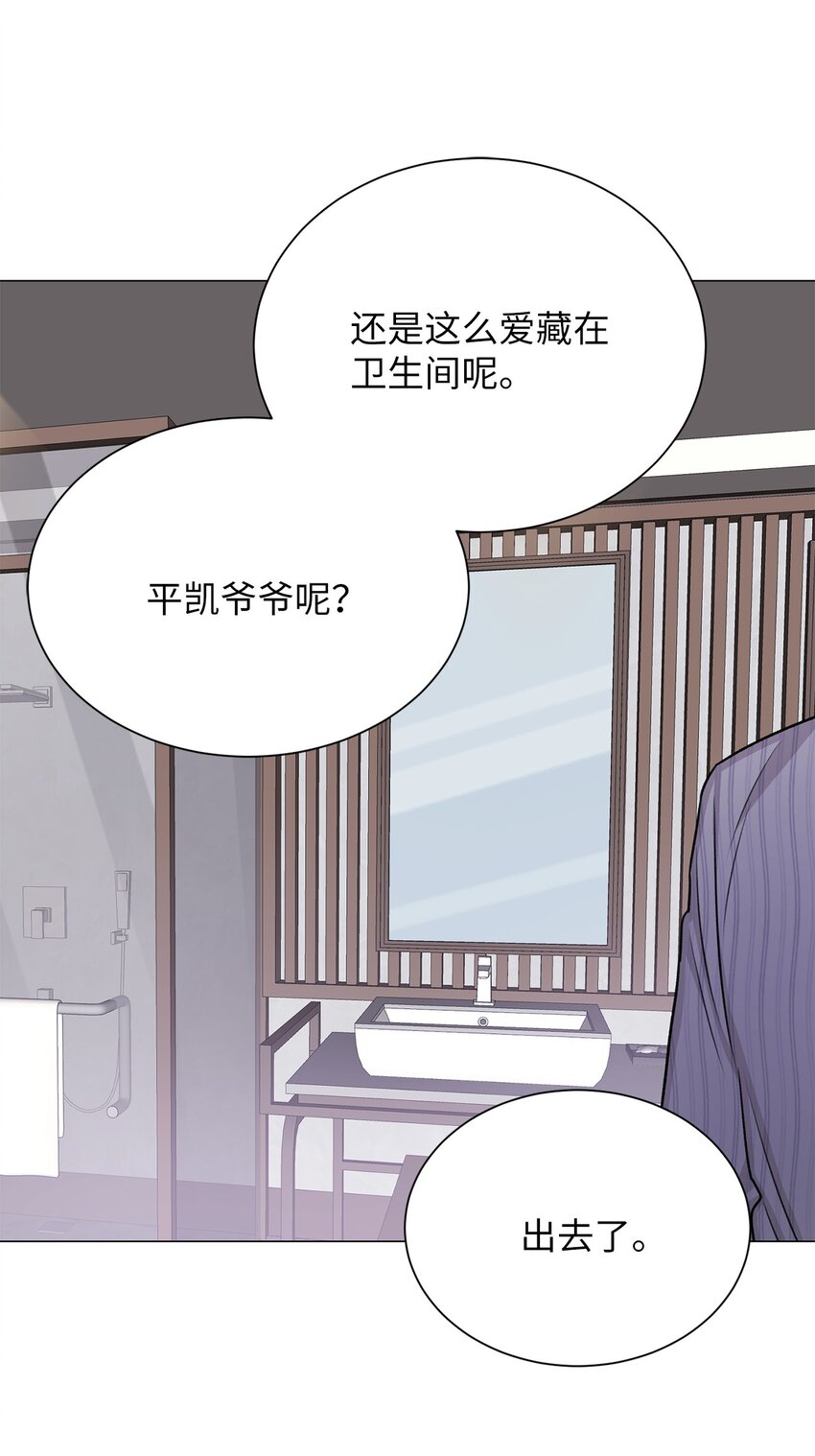 10 熊族(1/2)-第10话