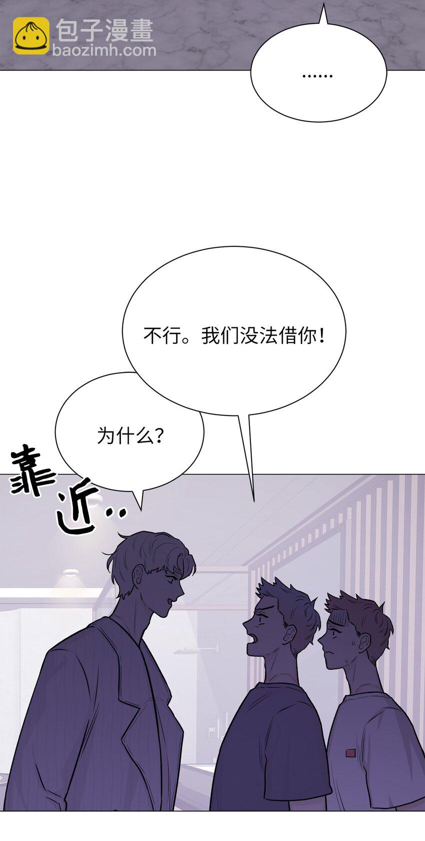 10 熊族(1/2)-第10话