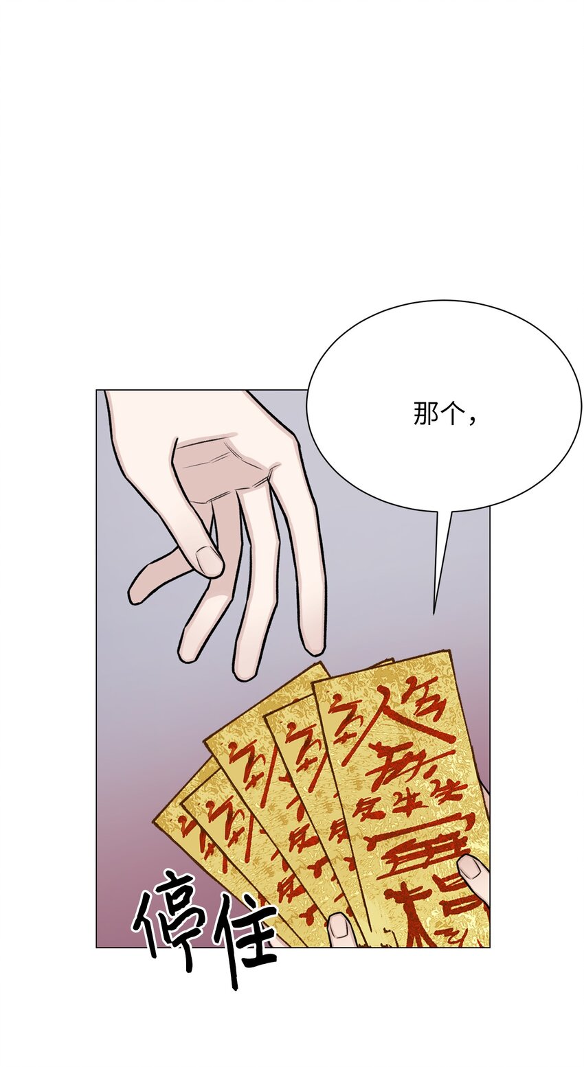 10 熊族(1/2)-第10话