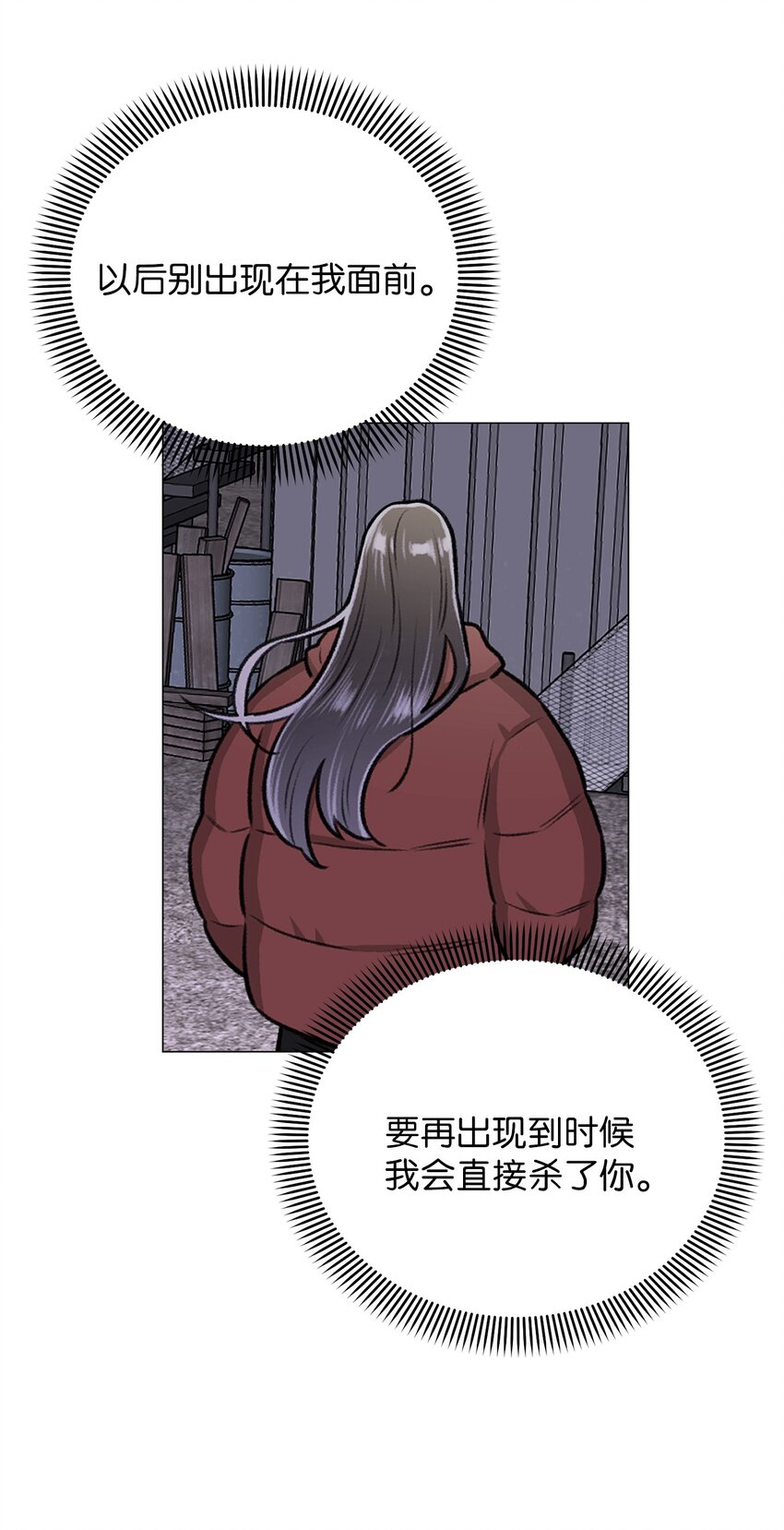 10 熊族(1/2)-第10话