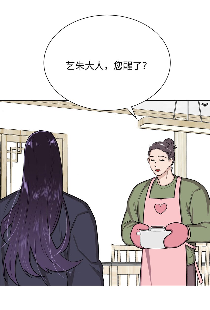 10 熊族(1/2)-第10话